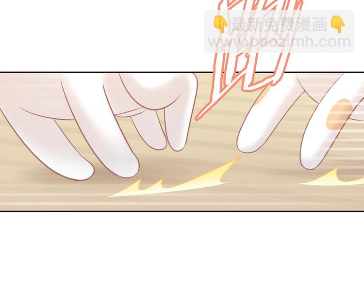 第90话 傲娇的愤怒29