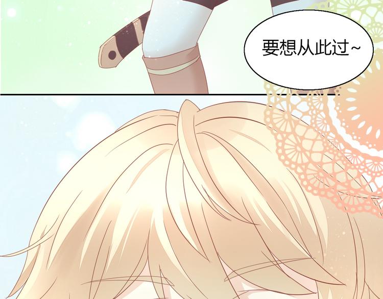 第138话 逆转游戏  （一）82