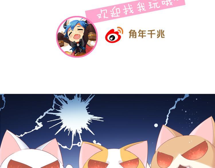 第163话 梦魇之茶（九）99