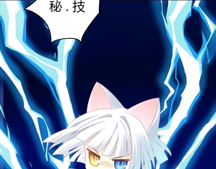 第127话 猫舍C位（三）20