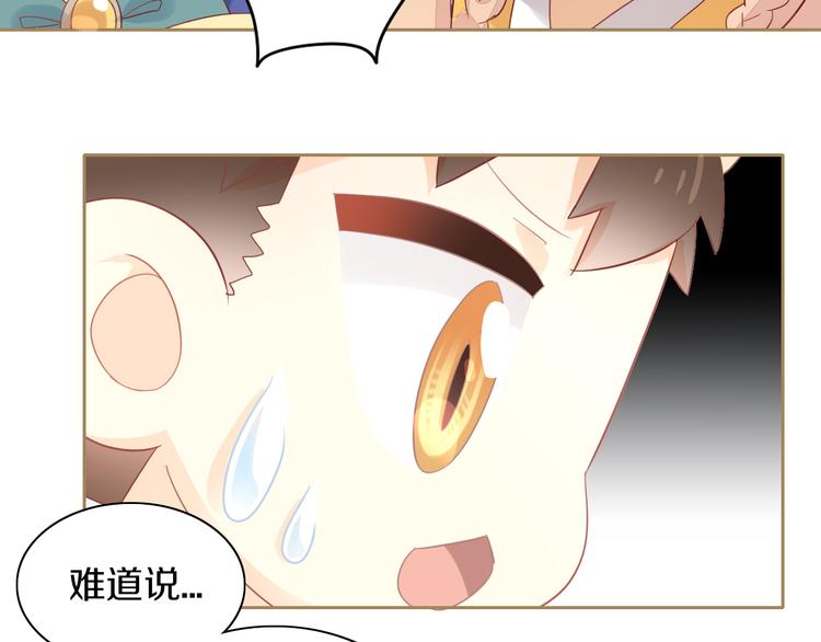 第161话 梦魇之茶（七）55