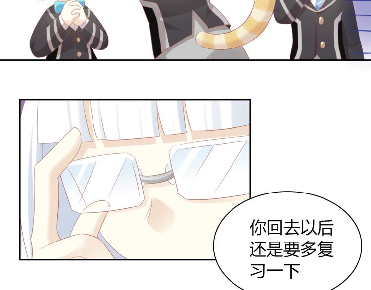 第121话 猫爪学园（四）30