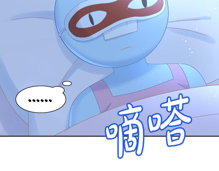 第187话 暖暖的窝70