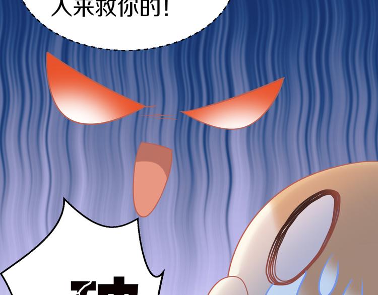 第198话 哥哥！哥哥！23