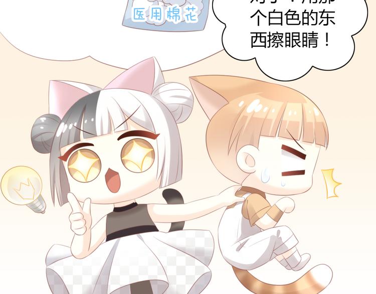 第88话 更近一点21