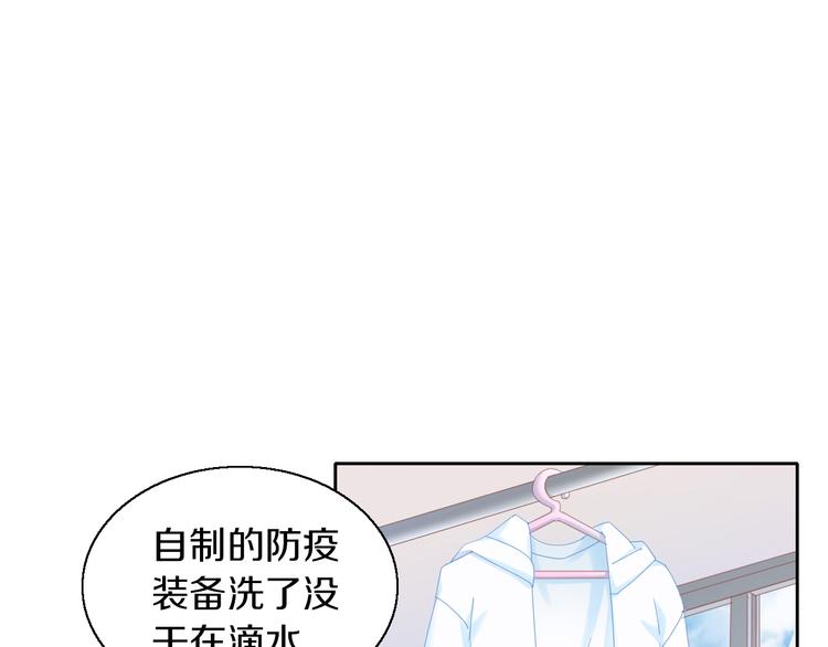 第142话 高仿热干面4