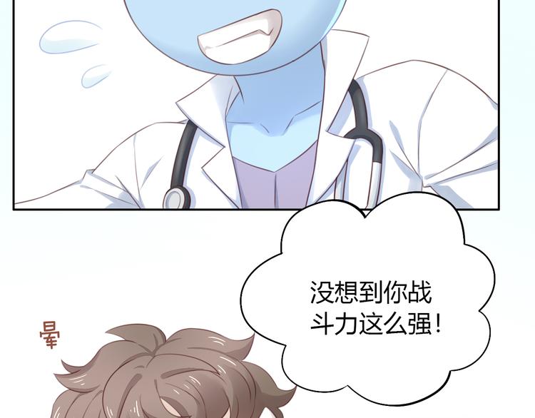 第53话 新主人出现！54