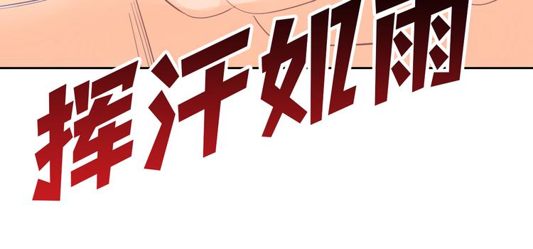 第194话 选主人42