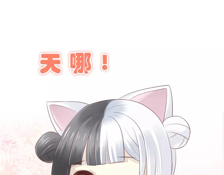 第43话 嫉妒心17
