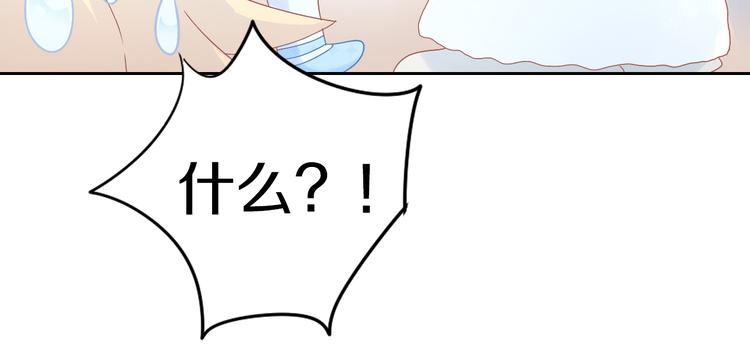 第191话  日天的嫉妒56