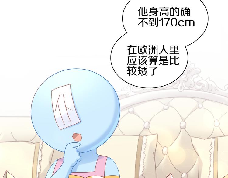 第181回  拿破仑33