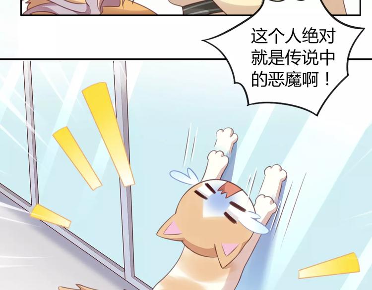 第16话  陷入恋情70