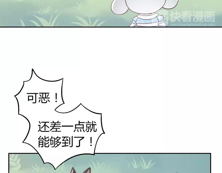 第37话 清醒点！28