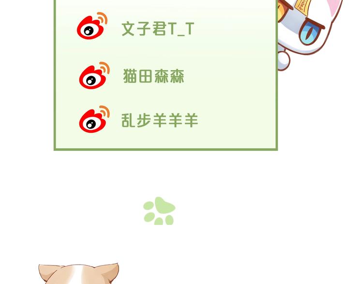 第103话 迷之制茶师79