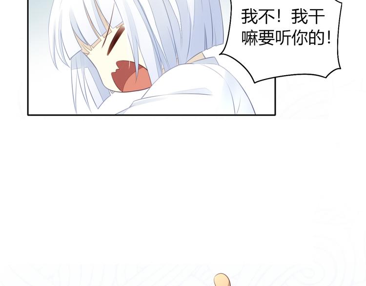 第58话 你不像他38