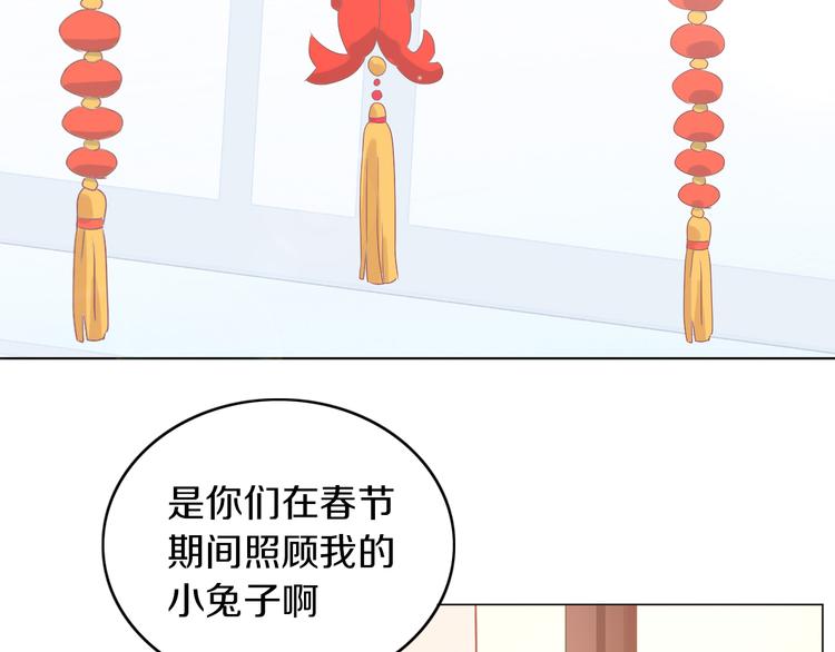 第193话 被抛弃的它20