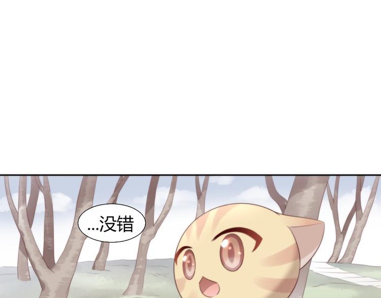 第68话 突发意外81