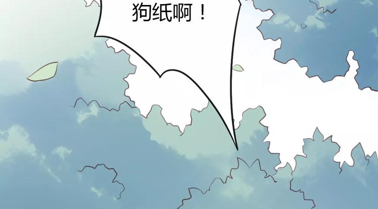 第37话 清醒点！101