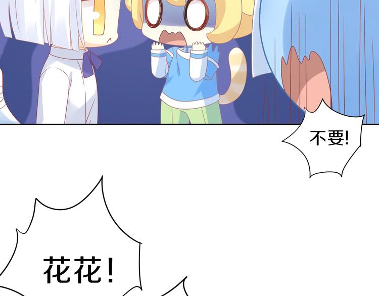 第169话 躲猫猫68