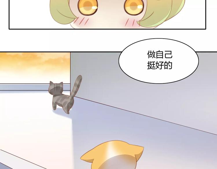 第11话  少年的心思猜不透67