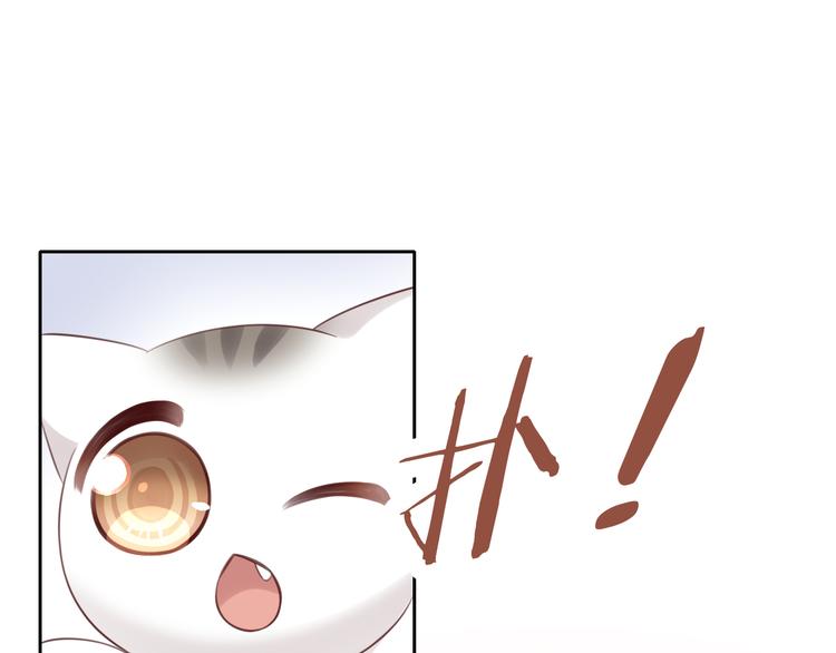 第54话 做你的英雄69