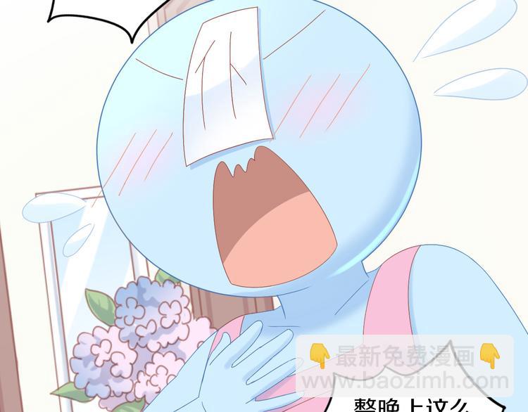 第187话 暖暖的窝21