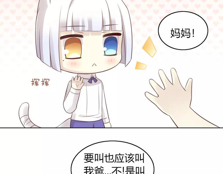 第45话 爹爹？？93