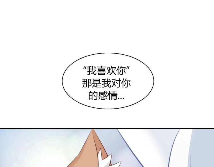 第71话 属于你的幸福39