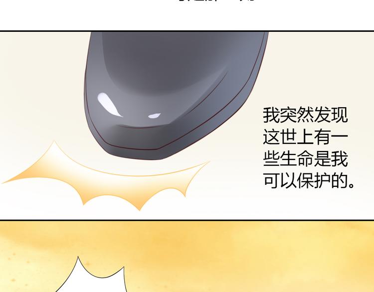 第54话 做你的英雄61