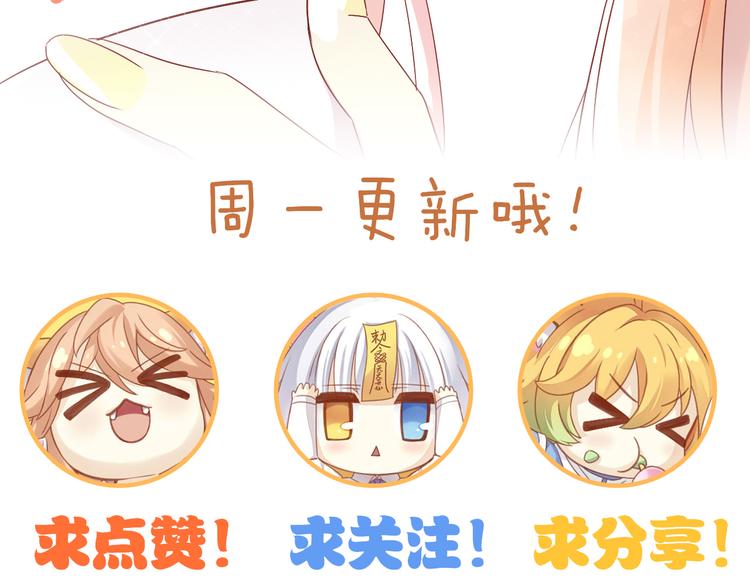 第178话 爆火视频104