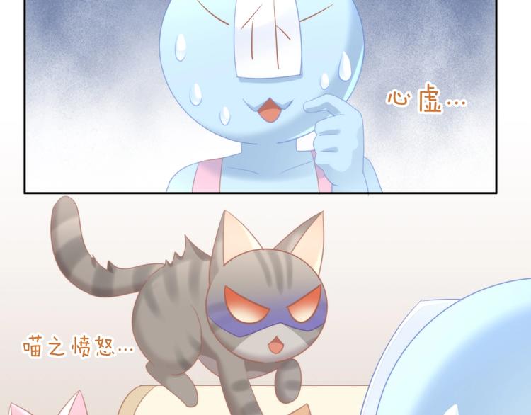 第111话 失去空调的夏天84