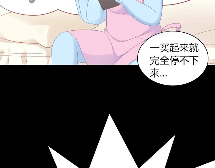 第94话 “废物利用”22