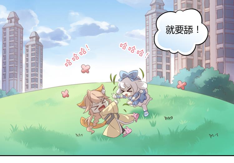 第7话  外面的世界87