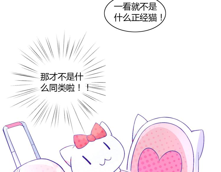 第5话  我叫泰日天！14