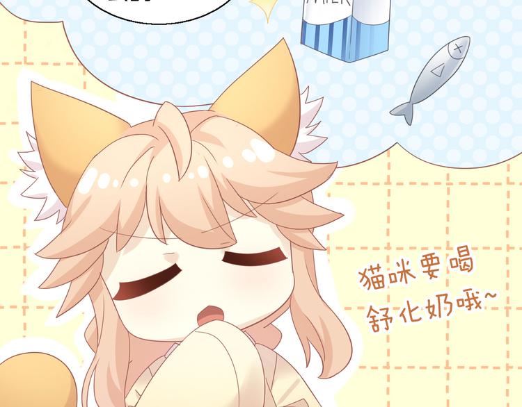 第149话 小小的烦恼（上）28