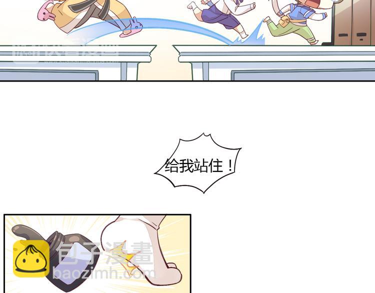 第1话  猫主子驾到！36