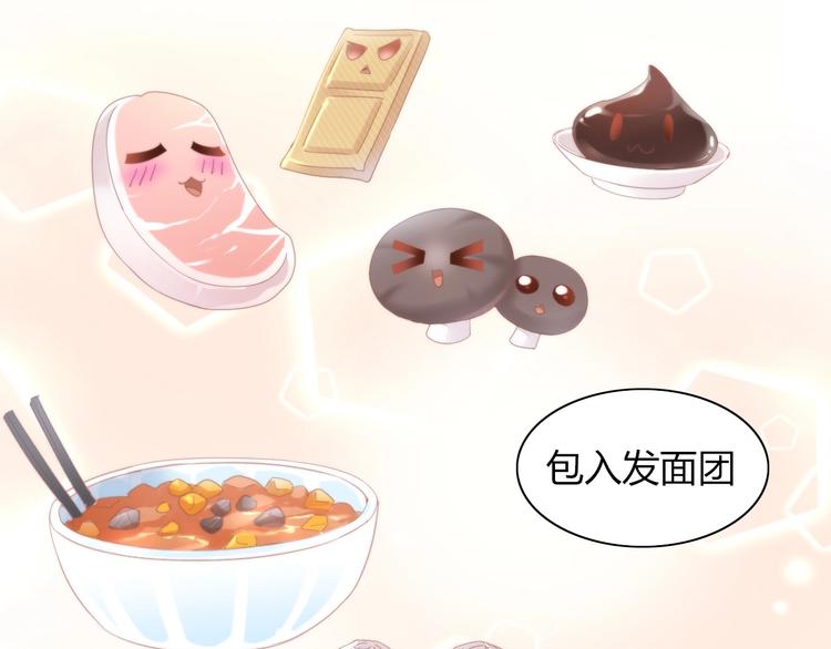 第120话 猫爪学园（三）13