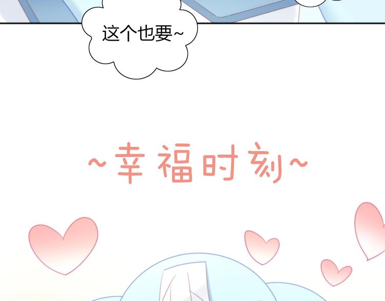第112话 夜宵22