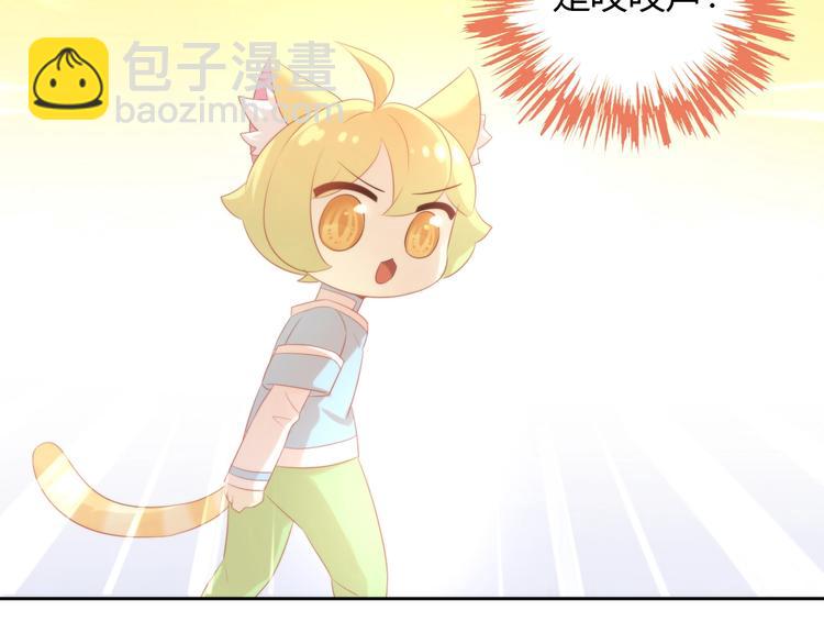 第106话 猫怕老鼠63