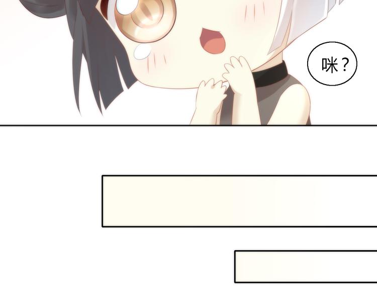 番外 月饼大作战83