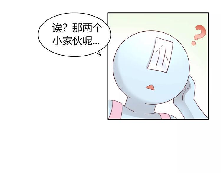第45话 爹爹？？9