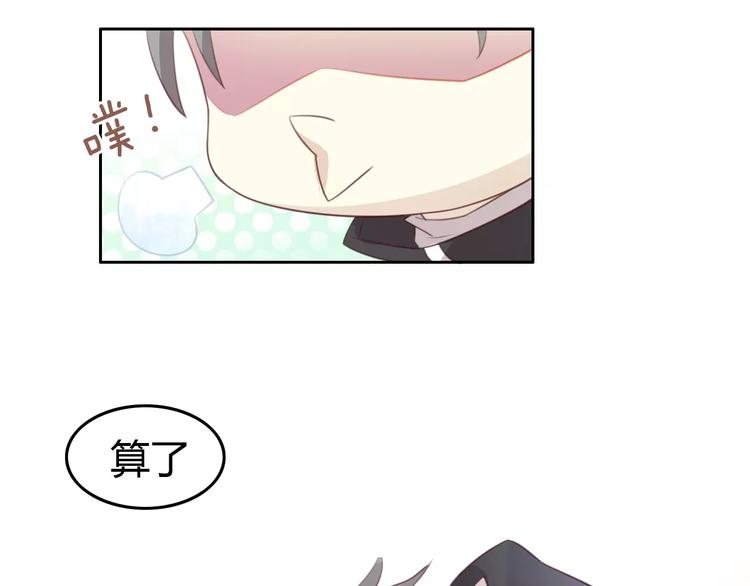 第37话 清醒点！95