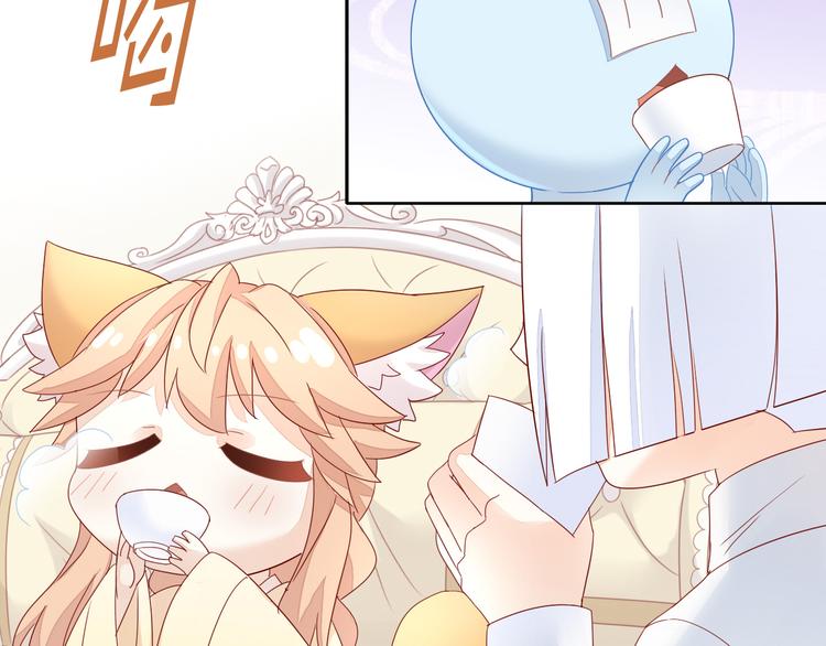 第155话 梦魇之茶（一）38