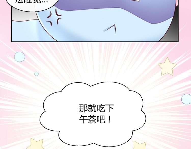 第51话 人猫大互换？48