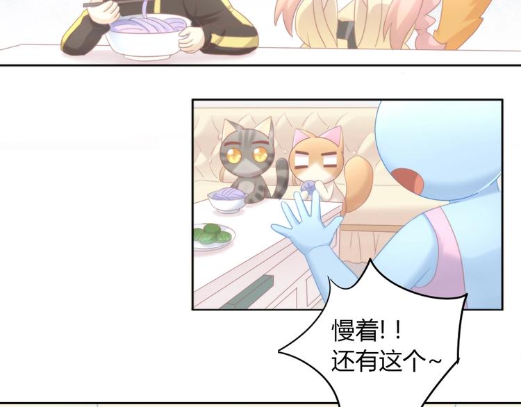 第116话 秋分42