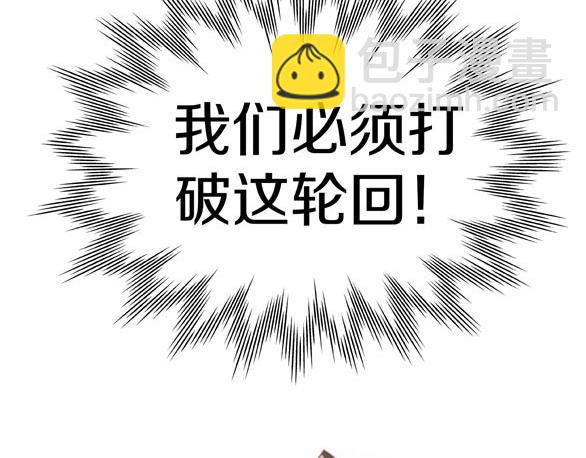 第155话 梦魇之茶（一）88