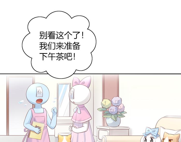 第57话 替代品26