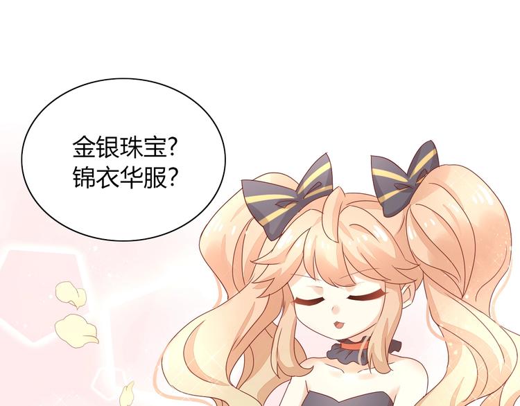 第138话 逆转游戏  （一）38