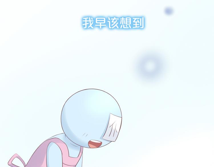 第57话 替代品74