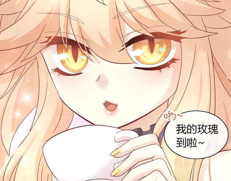 第139话 逆转游戏 （二）74